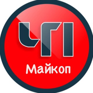 В Майкопе мошенница обманула пенсионера на 2,3 миллиона рублей