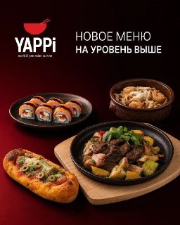 Масштабное обновление меню в ресторане YAPPI: новые роллы и увеличенные порции